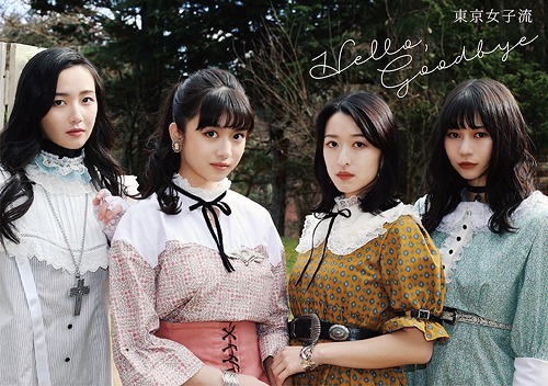 Hello, Goodbye (CD+DVD)