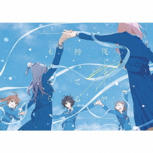 Boku ga Motteru Mono Nara (Type A)