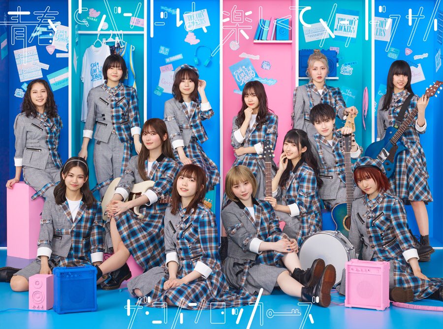 Seishun to bando wa, tanoshikute mendokusai (Edition limitée)