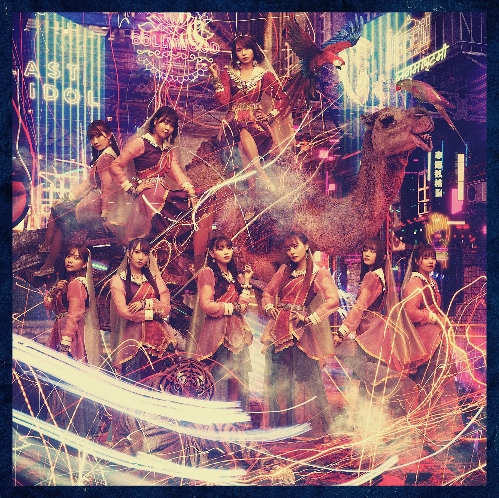 Kimi wa nan carat ? (Type A limitée)