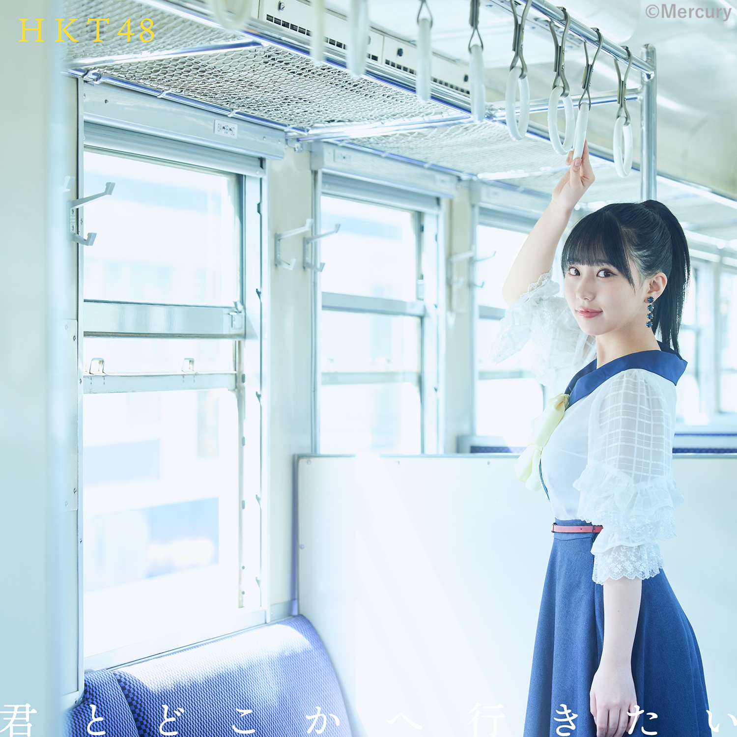 Kimi to dokoka e ikitai (Edition théâtre type A)