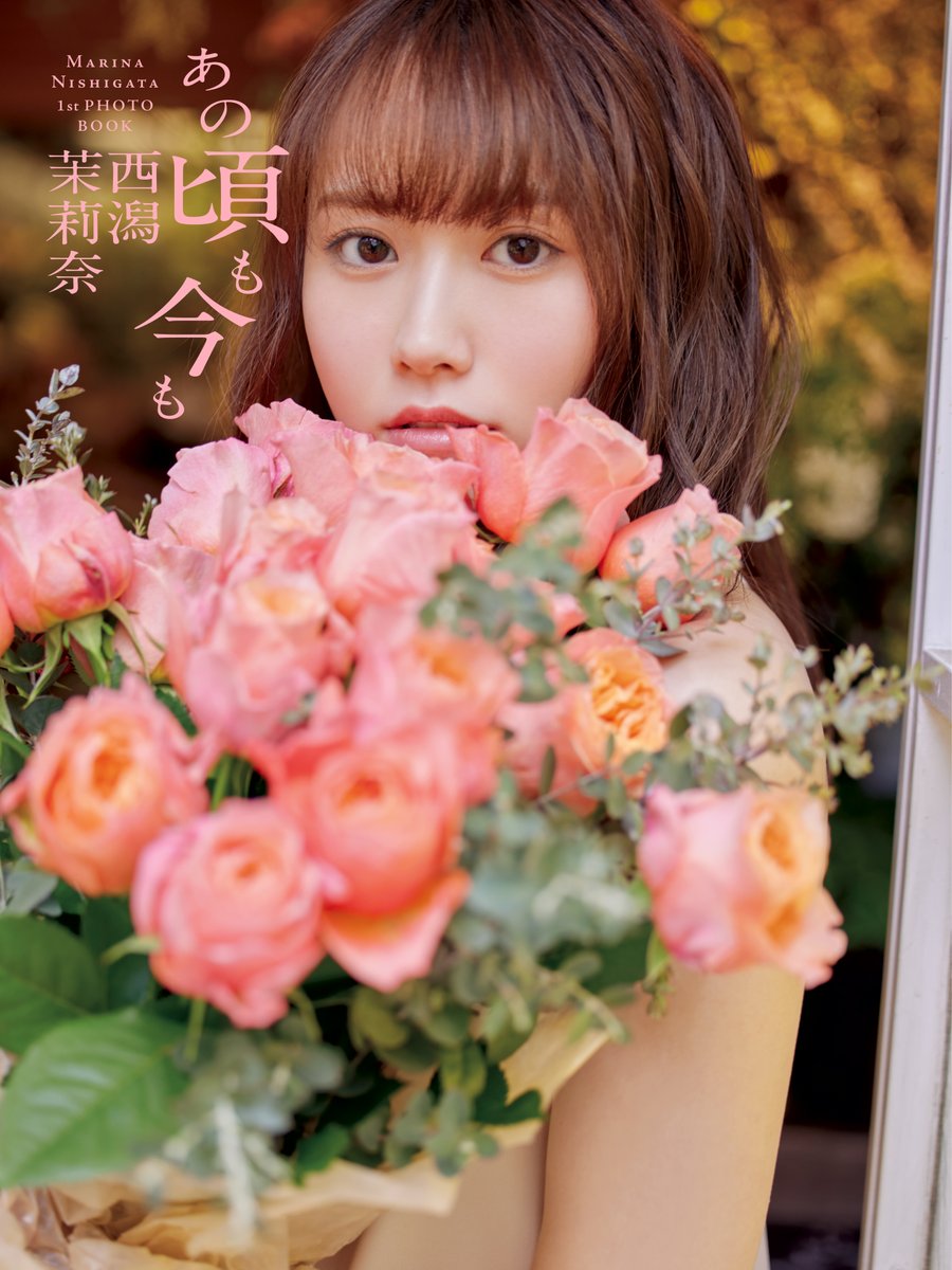 Ano koro mo ima mo (Edition limitée 7 net)