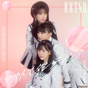 Outstanding (Edition théâtre)