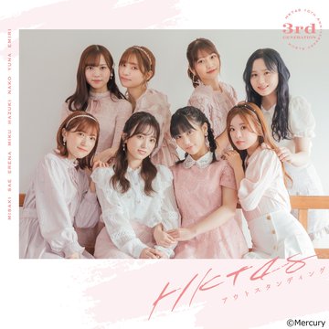 Outstanding (Version 3e génération)