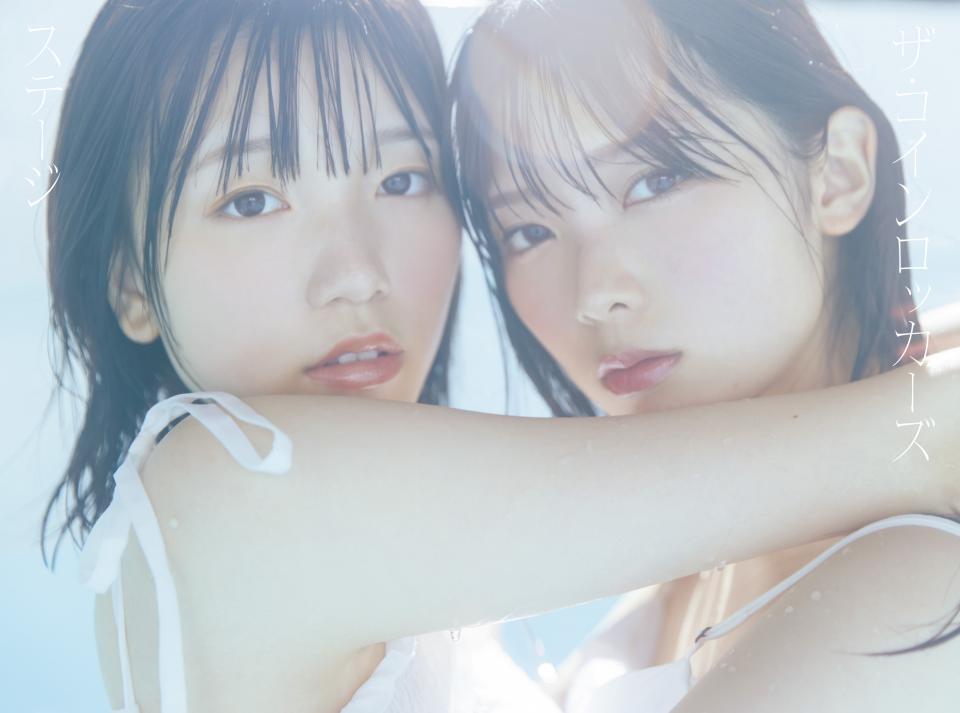 Stage (Edition limitée)