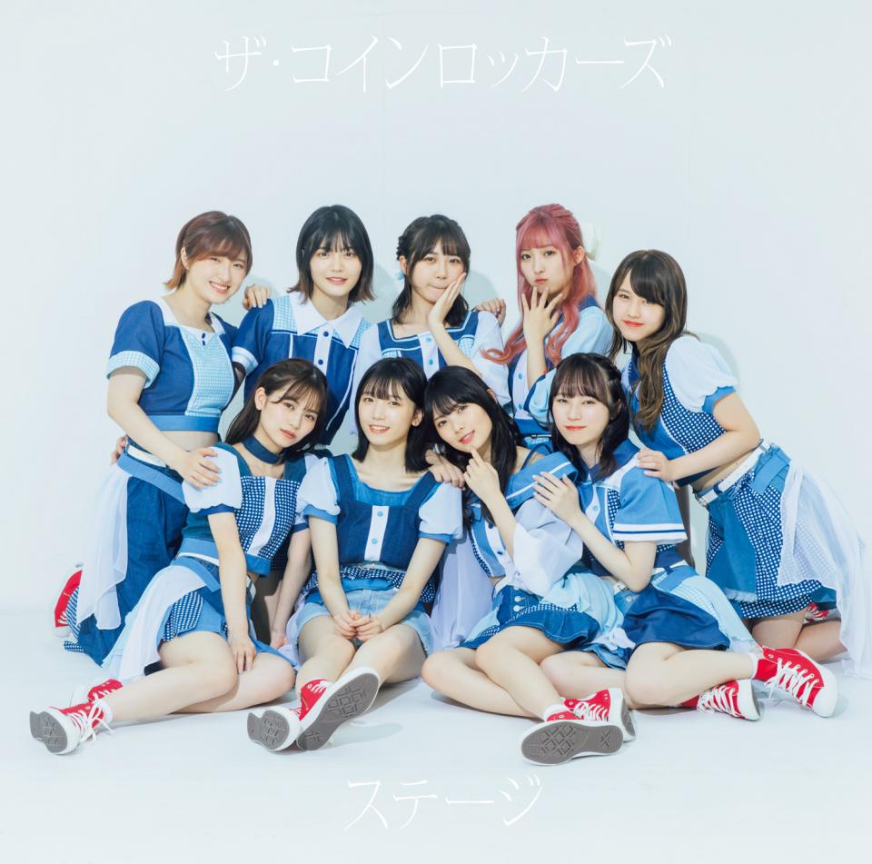 Stage (Edition normale)