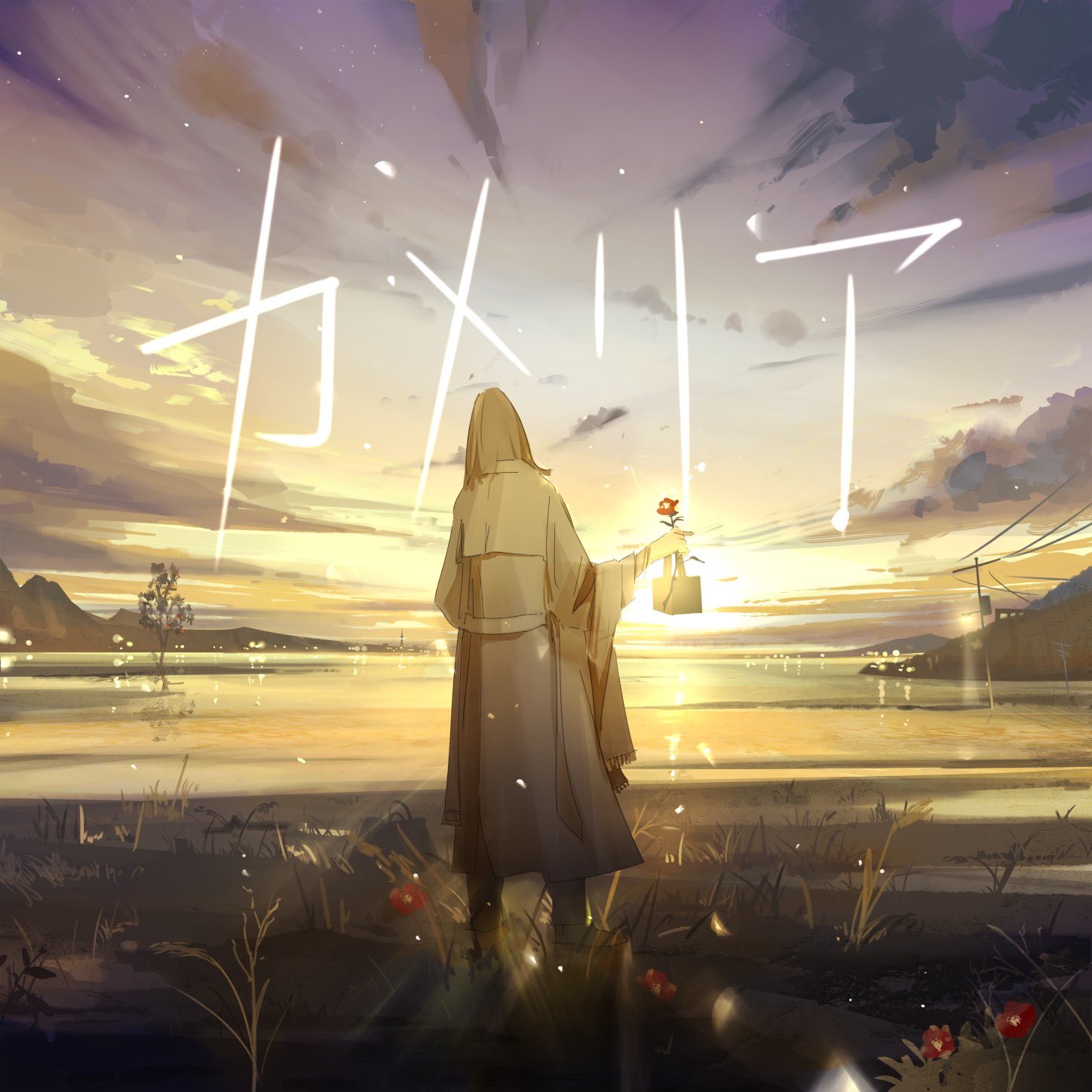 Camélia (Edition limitée @Loppi HMV)