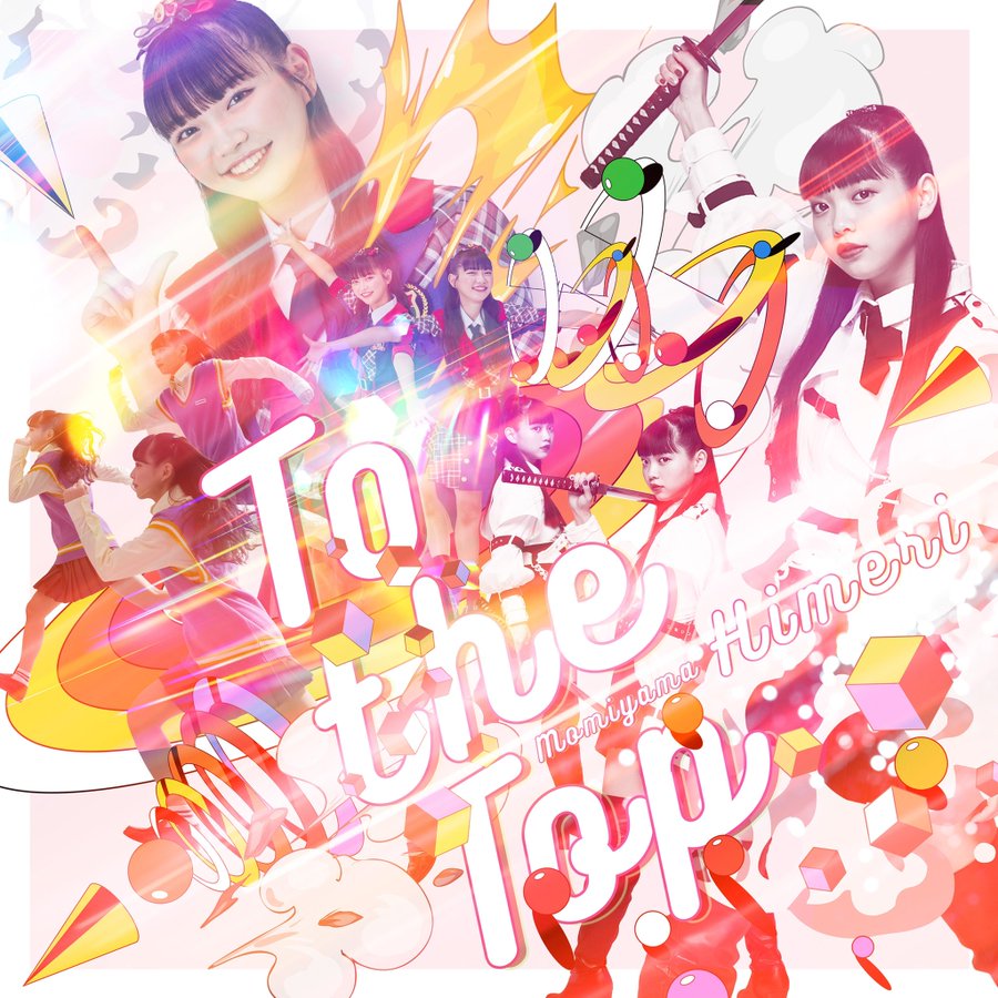 To the Top (Edition digitale)