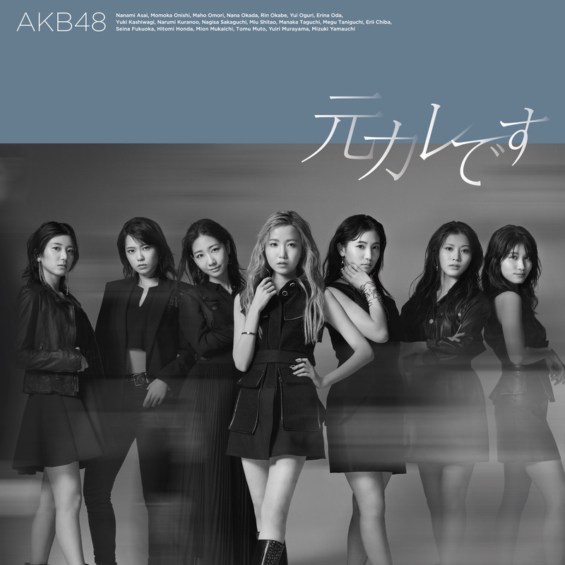 Moto kare desu (Type A limitée)