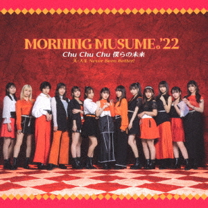 Chu Chu Chu Bokura no Mirai / Dai Jinsei Never Been Better! (Limited A)