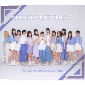 Chu Chu Chu Bokura no Mirai / Dai Jinsei Never Been Better! (Type B)