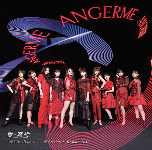 Ai Masho / Hade ni Yacchaina! / Aisubeki Human Life (Limited A)