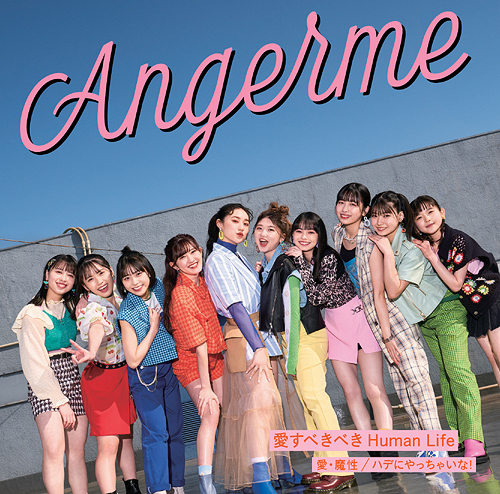 Ai Masho / Hade ni Yacchaina! / Aisubeki Human Life (Limited C)