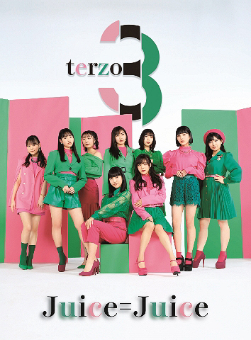 terzo (Limited A)