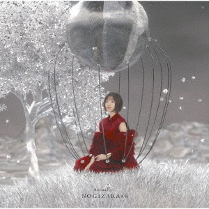 Actually... (Type A)