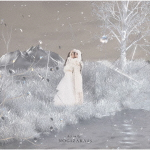 Actually... (Type B)