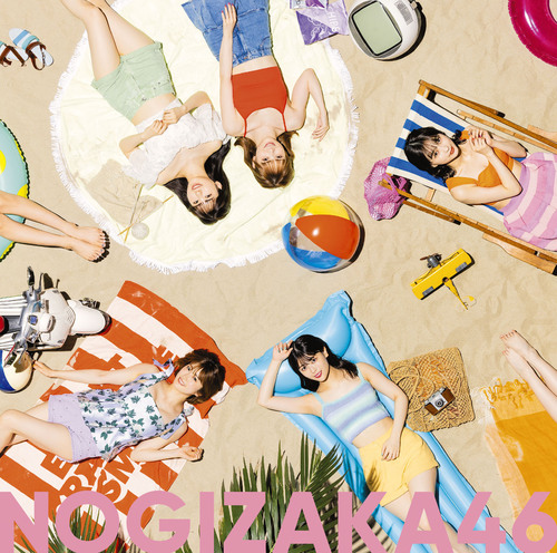 Suki to Iu no wa Rock daze! (Type D)