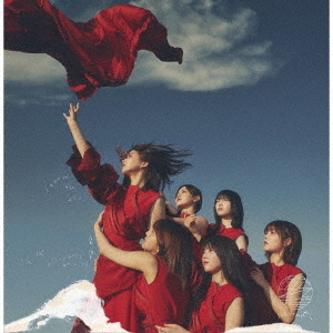 Nagaredama (Regular)