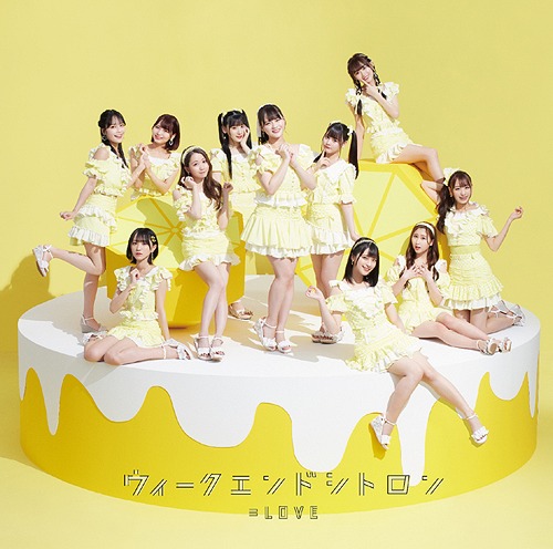 Weekend Citron (Type D)