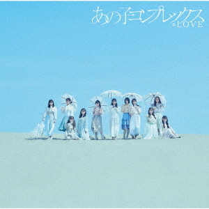 Ano Ko Complex (Type B)