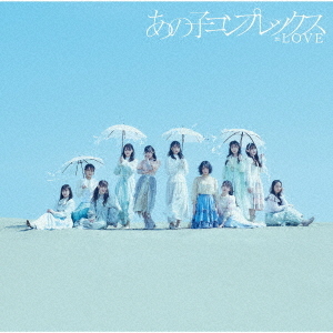 Ano Ko Complex (Regular)