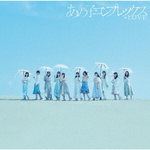 Ano Ko Complex (Type C)