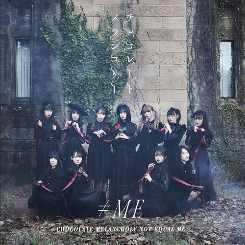 Chocolate Melancholy (Type A)