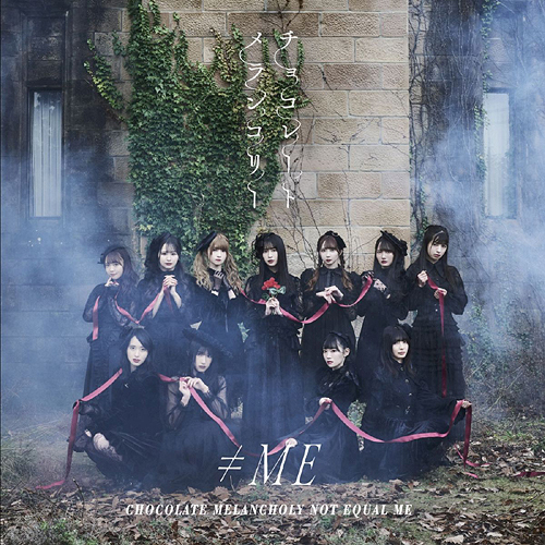 Chocolate Melancholy (Type B)