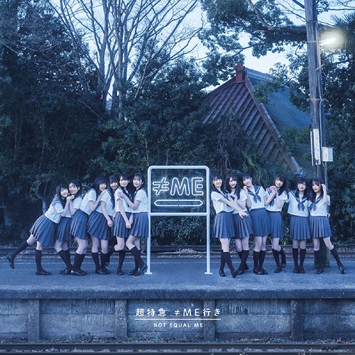 Chou Tokkyuu ≠ME Iki (Limited)