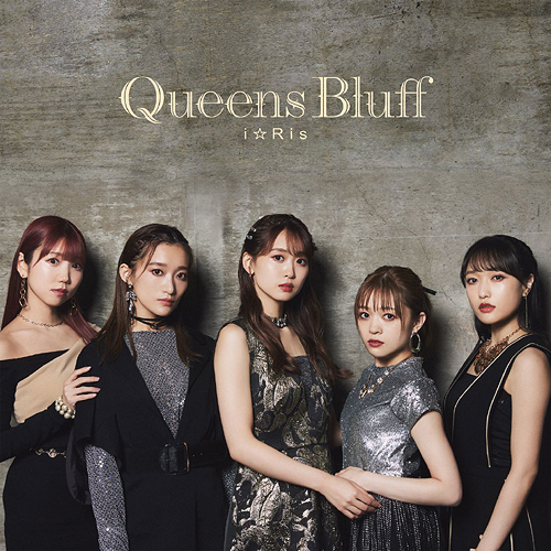 Queens Bluff (CD Only)