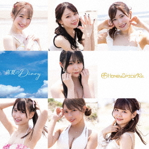Manatsu no Diary (Type C)