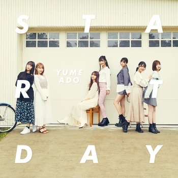 Start Day (CD+DVD)