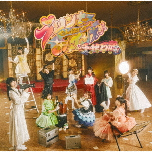 Princess Denpa Power! Shine On! / Senshu Banzai! Denpa Ichiza! (régulière)