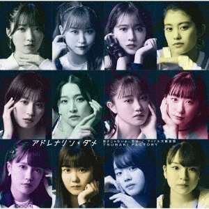 Adrenaline Dame / Yowasa ja nai yo, Koi wa / Idol Tenshoku Ondo (Limited SP)