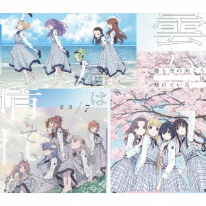 Kumorizora no Mukou wa Hareteiru (Regular)