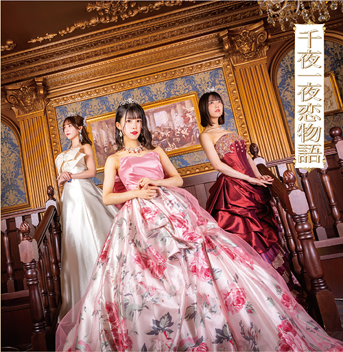 Senya Ichiya Koi Monogatari (Type B)