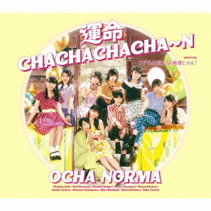 Unmei CHACHACHACHA-N / Uchira no Jimoto wa Chikyu Jan! (Type A)
