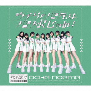 Unmei CHACHACHACHA-N / Uchira no Jimoto wa Chikyu Jan! (Type B)