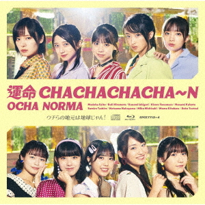 Unmei CHACHACHACHA-N / Uchira no Jimoto wa Chikyu Jan! (Limited A)