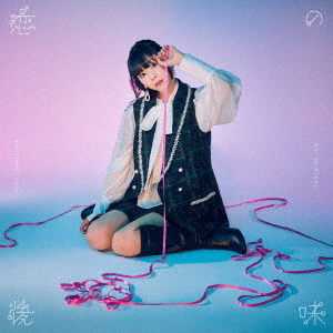 Koi no Atoaji (Regular)