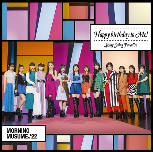 Swing Swing Paradise / Happy birthday to Me! (Type B)