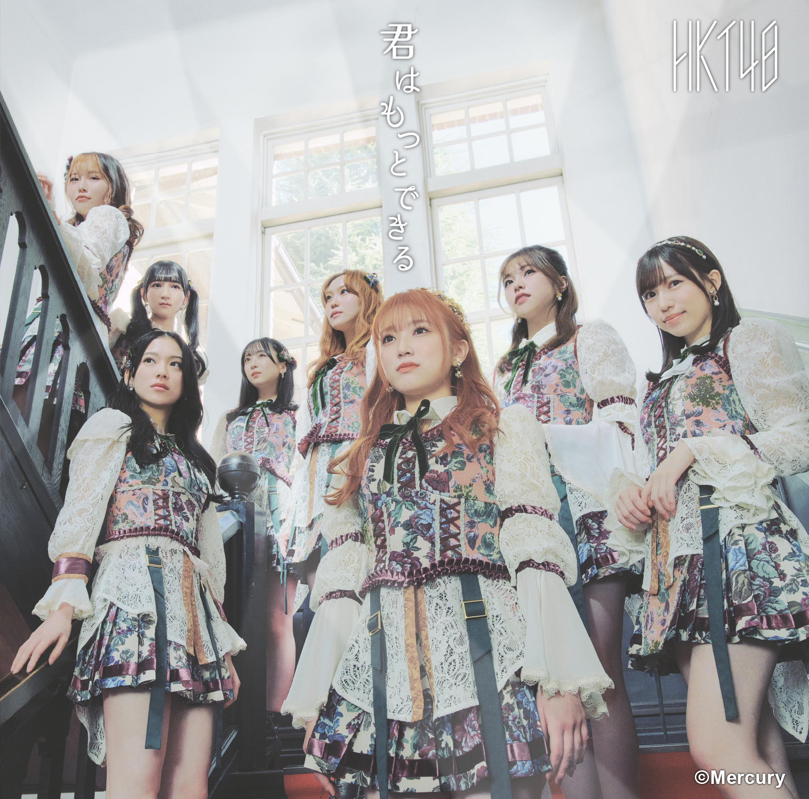 Kimi wa motto dekiru (Type A)