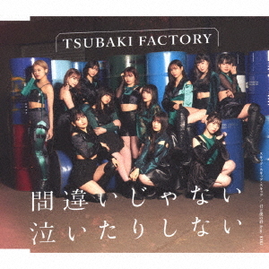 Machigai ja Nai Naitari Shinai / Skip Skip Skip / Kimi to Boku no Kizuna feat. KIKI (Regular A)