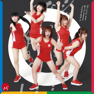 Jumpin! Nappu! JAPAN! (Type C)