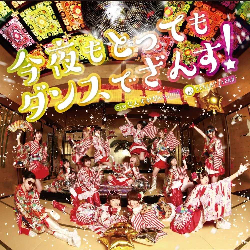 Konya mo Tottemo Dance de Zansu! (Regular)