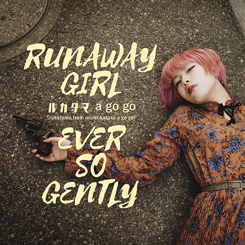 RUNAWAY GIRL / EVER SO GENTLY (Regular)