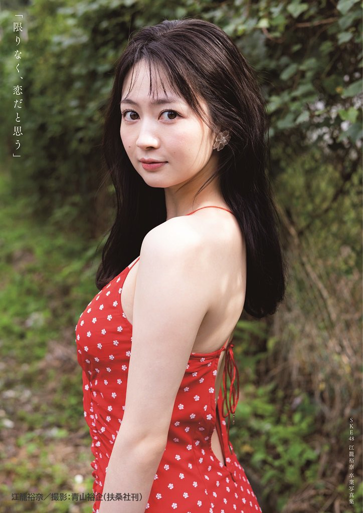 Kagirinaku, koi dato omou (Edition régulière)