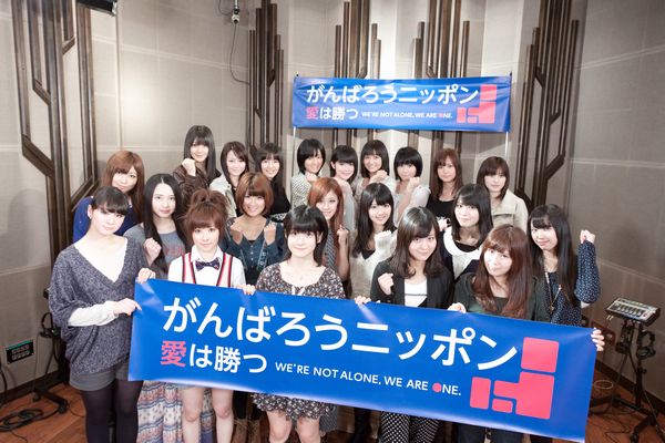 Ganbarō Nippon ai wa katsu singers