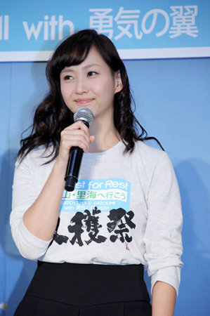 Fujimoto Miki