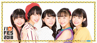 Ame no Mori Kawa Umi